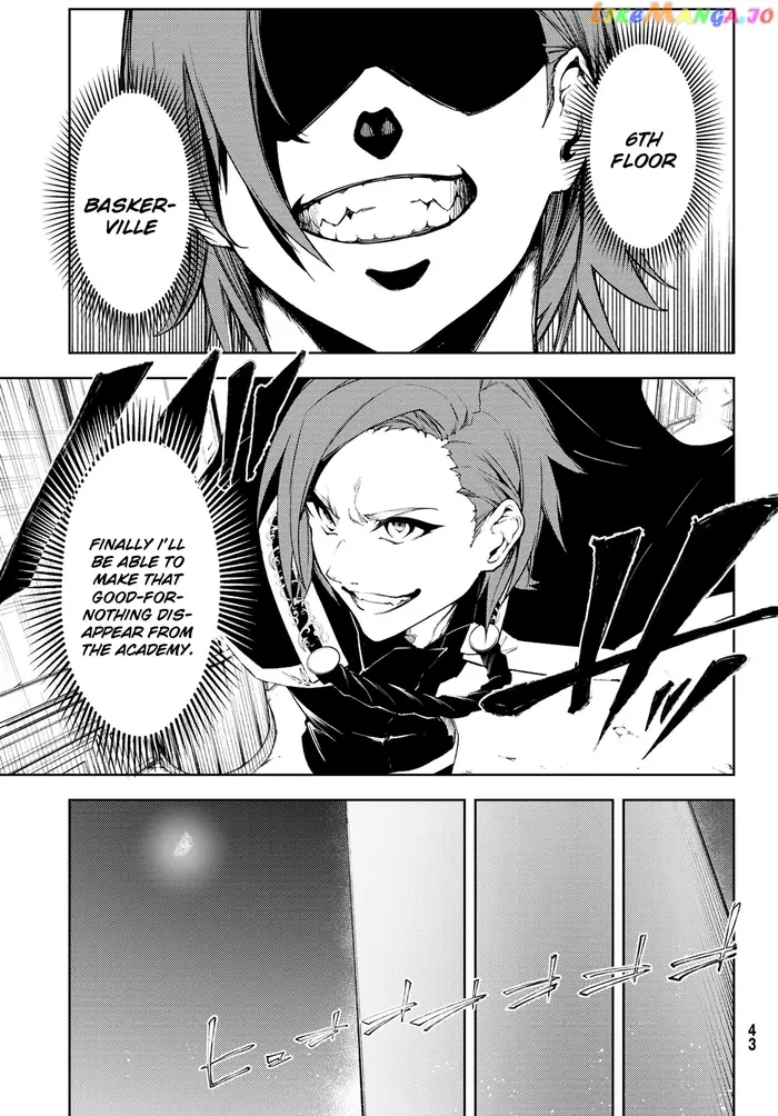Wistoria: Wand and Sword Chapter 1.2 image 04_optimized